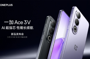 一加Ace 3V正式官宣！将于3月21日发布