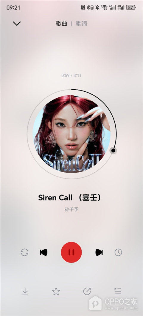 千千音乐app