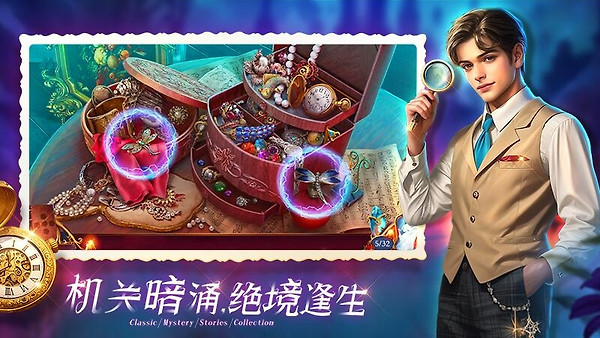 密室逃脱1逃离地牢