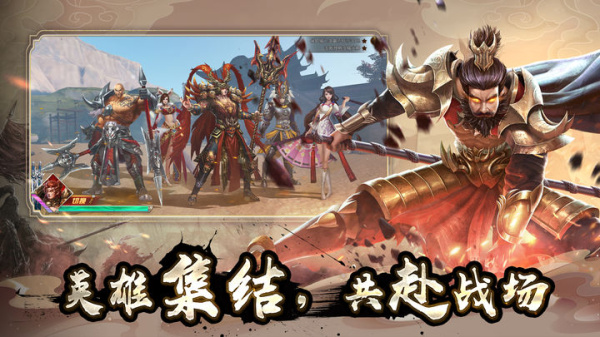 群英之战0.1折手游