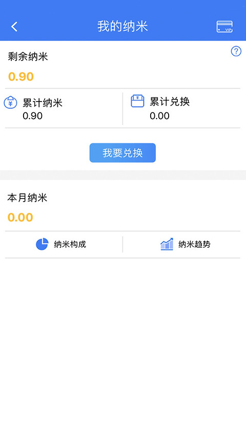 纳里医生app