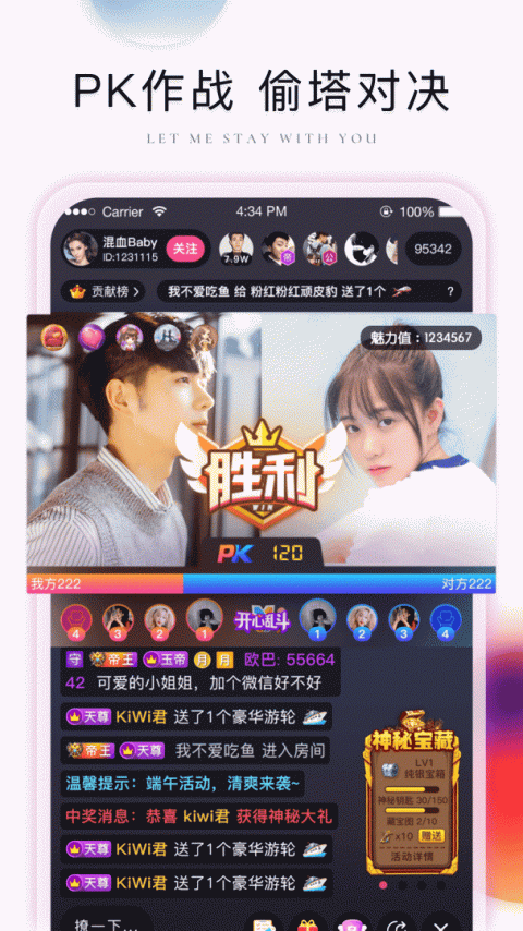 棉花糖直播app