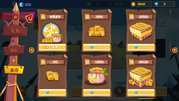 全面战争模拟器手机版