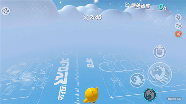 eggy go国际服最新版