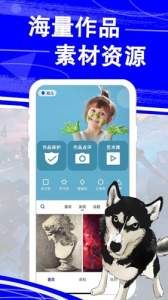 热弧美术在线app安卓版