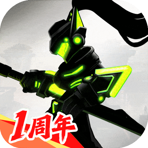 火柴人联盟3最新版