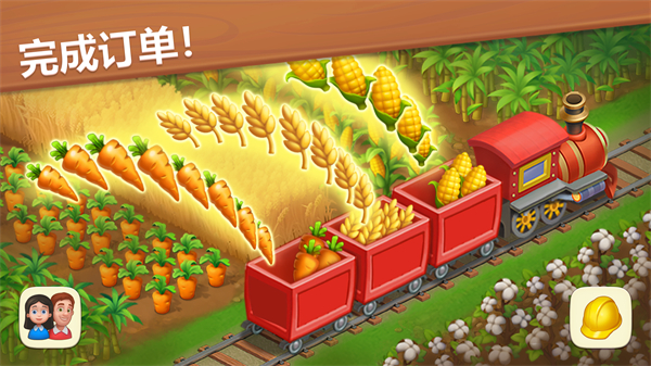 梦想小镇国际版最新版