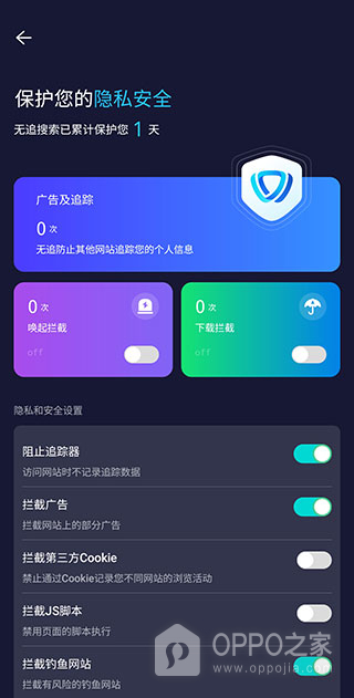 无追搜索app