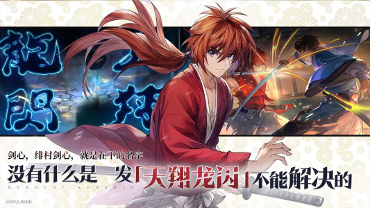 三国志幻想大陆B站版