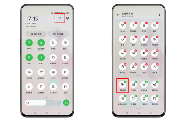 OPPO Reno9 Pro如何录屏