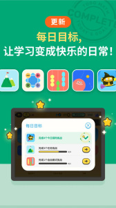 都都数学app