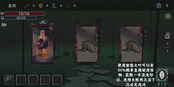 混沌将至手游官方版