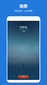 虚拟电话短信app