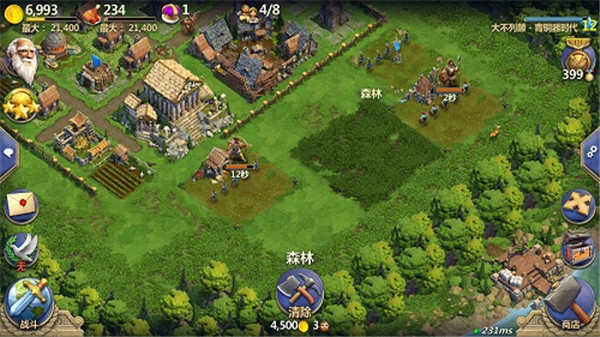 战争与文明vivo版