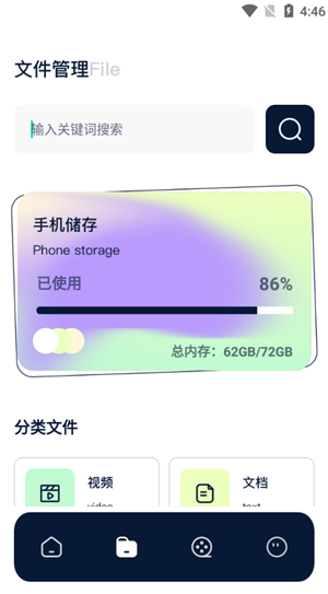 红桃影视app