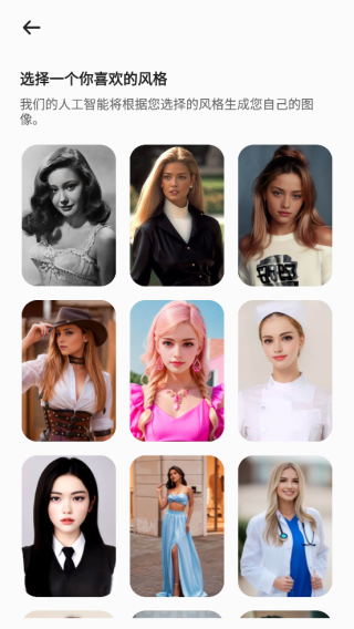 Sweet Selfie官方版