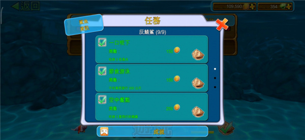 饥饿鲨进化999999钻无限金币版