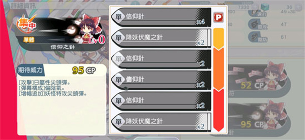 东方归言录国际服