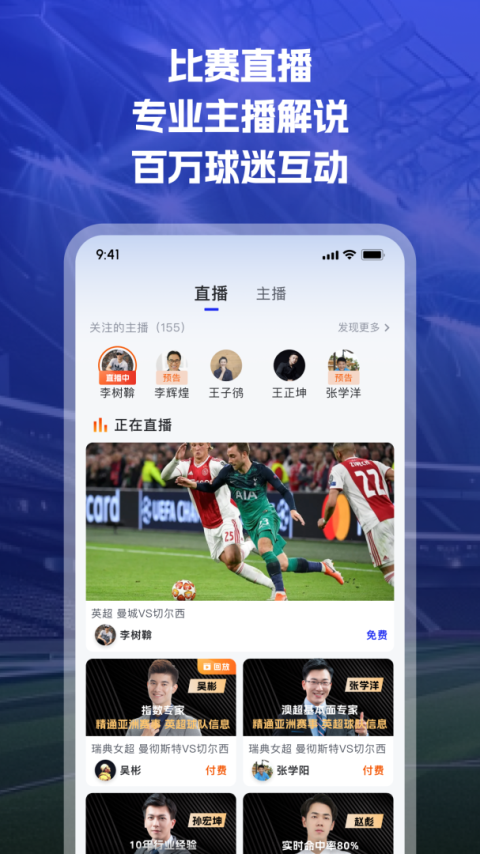 K球app