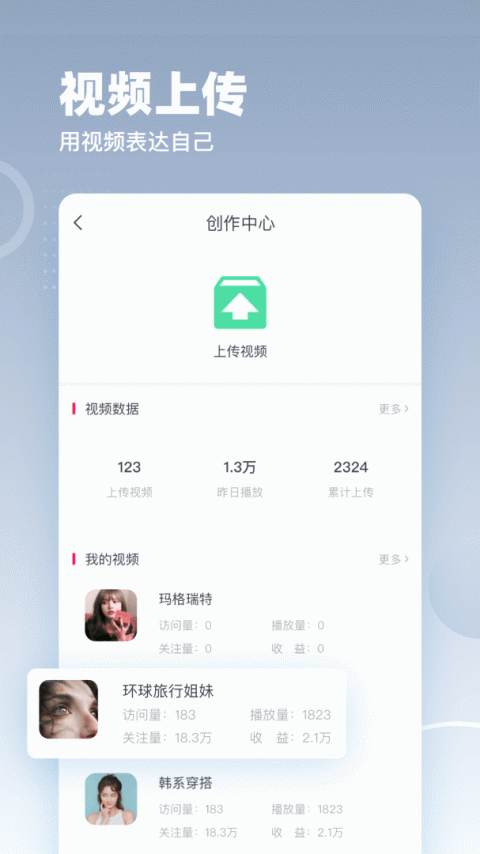 波波视频app