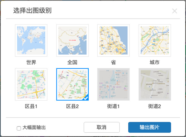 兰图绘app
