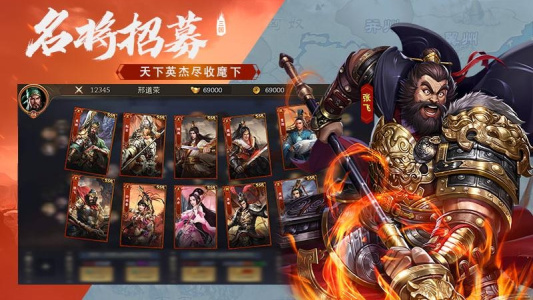 三国传说小米版