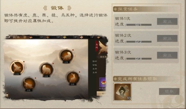 新三国志曹操传小米版