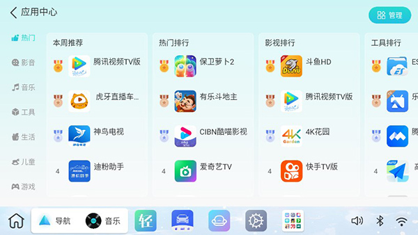 布丁UI官方版