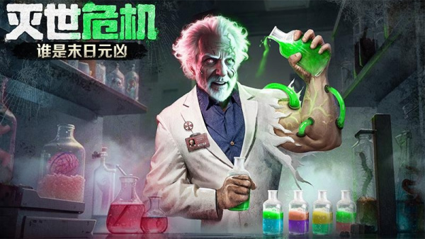 破晓的曙光手游