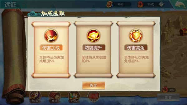 神州风闻录最新版
