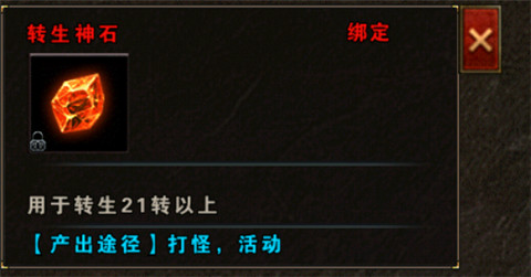永恒雷霆官方正版