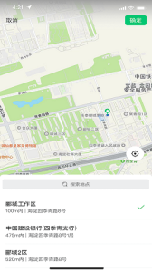 能康小助手app