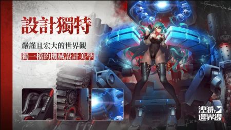 湮灭:边界线