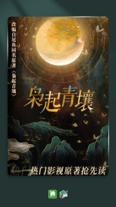 晋江小说阅读官方版