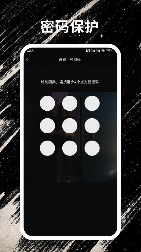 磁力播放器