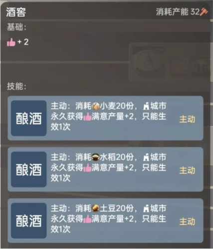 文明守护者最新版