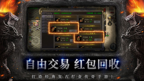 超级猎手手机版