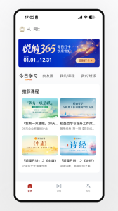润泽园app