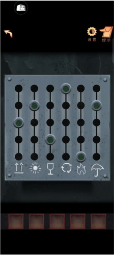 阴阳锅2同心劫官方版