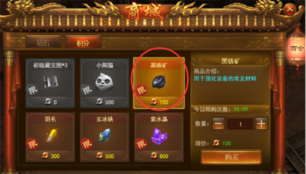 寒刀传奇手游