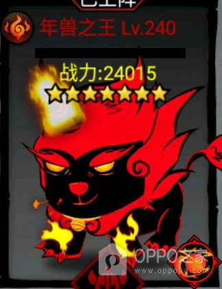 火柴人联盟2oppo版