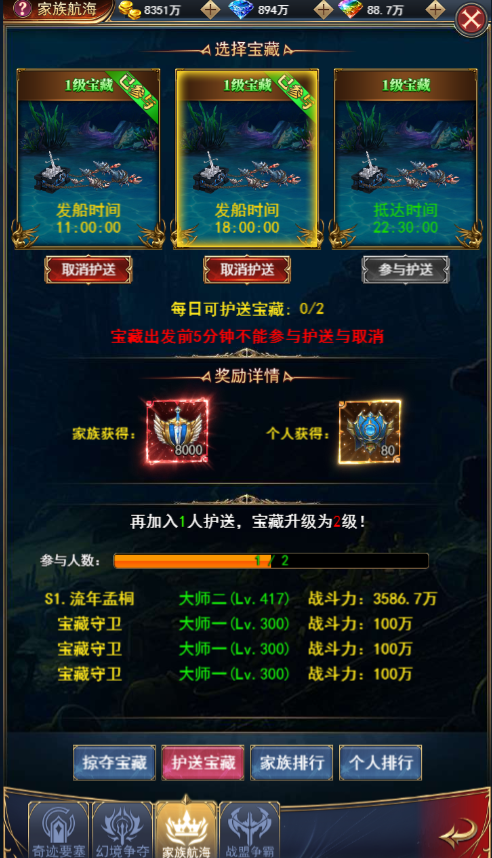 魂之纪元手游官方正版