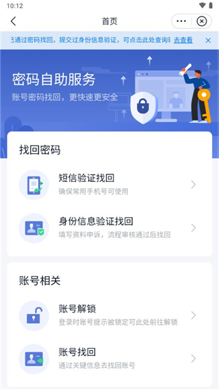 丰声app