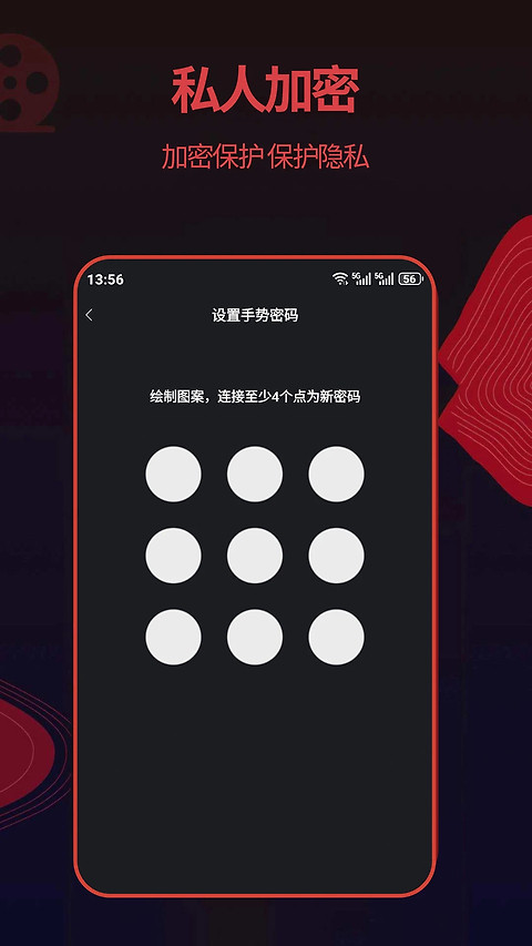 荐片app官方版