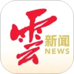 云报app
