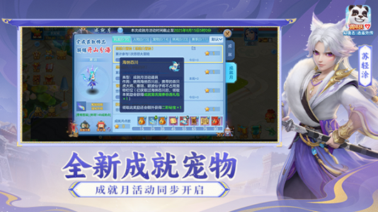 神武4手游最新版