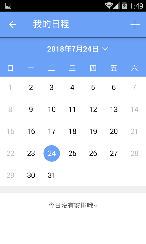 iOffice MX app