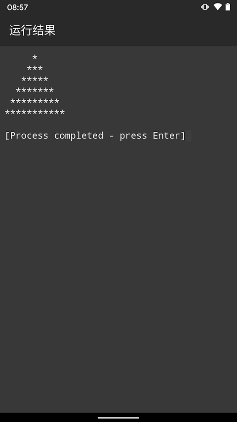 C语言编译器app