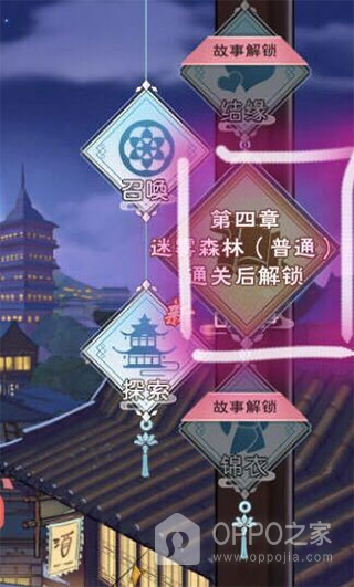 半世界之旅手游