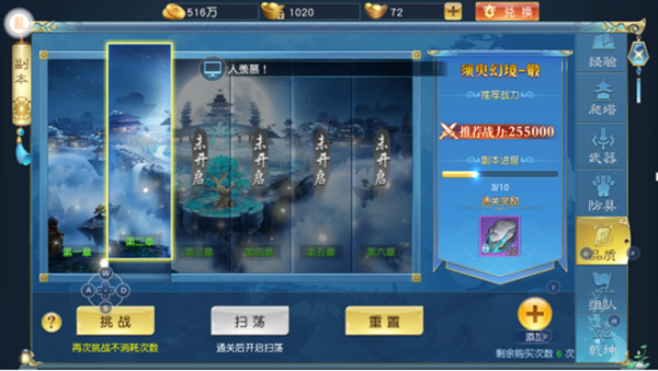 诸世王者手游